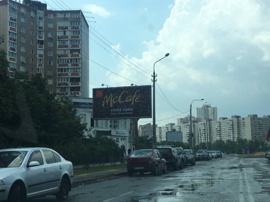 Фото рекламной плоскости по адресу Михайла Гришка, 1Б/6  заїзд до ТЦ"Алладін"