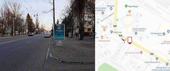 Фото рекламной плоскости по адресу ул. А. Халаменюка, угол д. 6, район ДК Кредмаш, магазина "Рудий кіт", "Косметик центра", направление в сторону ЖД Вокзала