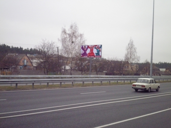 Фото рекламной плоскости по адресу Житомирская трасса / с. Капитановка - 24 км  (из Киева)