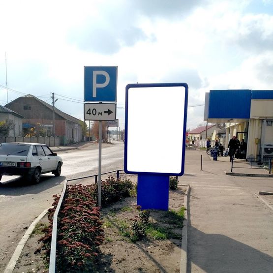 Фото рекламной плоскости по адресу Находится на автодороге Харьков-Симферополь (М18) (справа от дороги), по ул. Днепропетровская рядом с супермаркетом "АТБ" (автобусная остановка «АТБ»).