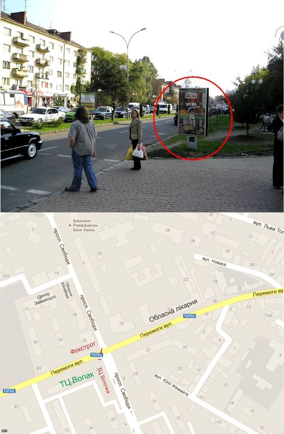 Фото рекламної площини за адресою пр. Свободи, 20 (Центр,Обласна лікарня, ТЦ "Білочка", Фокстрот, Вопак, магазини)