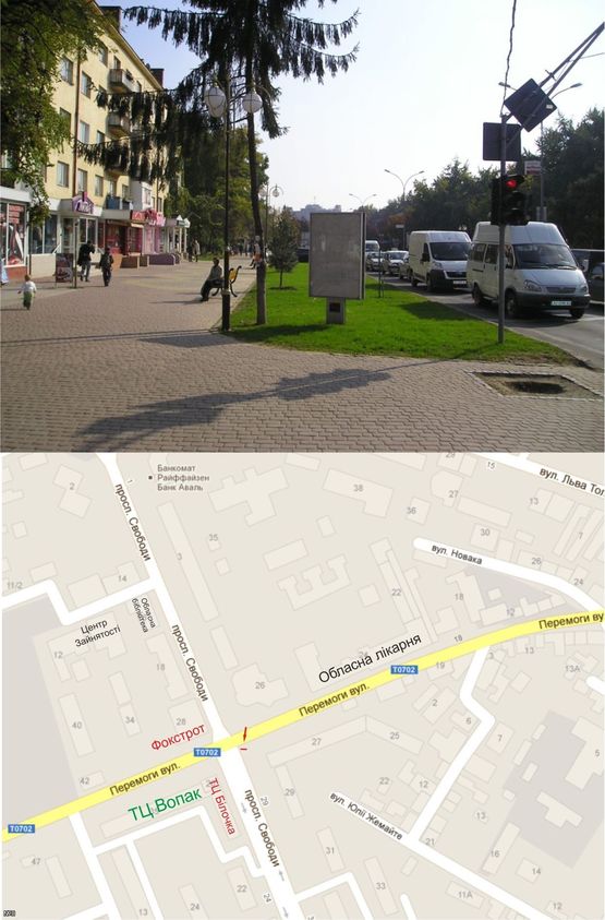 Фото рекламной плоскости по адресу пр. Свободи, 29 (Центр,Обласна лікарня, ТЦ "Білочка", Фокстрот, Вопак, магазини)