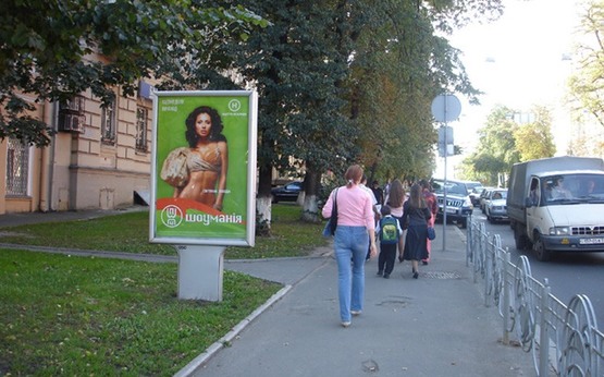 Фото рекламной плоскости по адресу Вул. Льва Толстого, 13 / Вул. Володимирська ("Благовест")