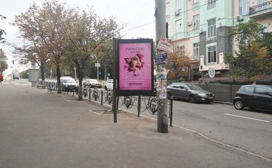 Фото рекламной плоскости по адресу Володимирська Вул., 64