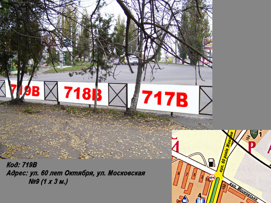 Фото рекламной плоскости по адресу пр. Свободы (ул. 60 лет Октября), ул. Вадима Пугачoва №9 (1 х 3 м.)