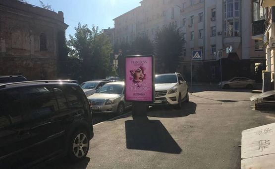 Фото рекламной плоскости по адресу Волоська Вул., 1/17("FOG")