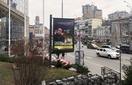 Фото рекламної площини за адресою Басейна Вул./ Госпітальна Вул.