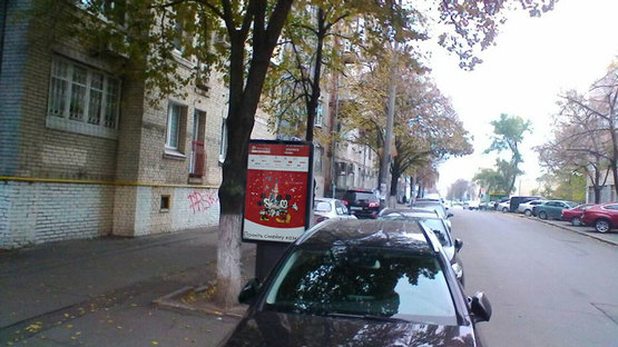 Фото рекламной плоскости по адресу ул. Волошская,22