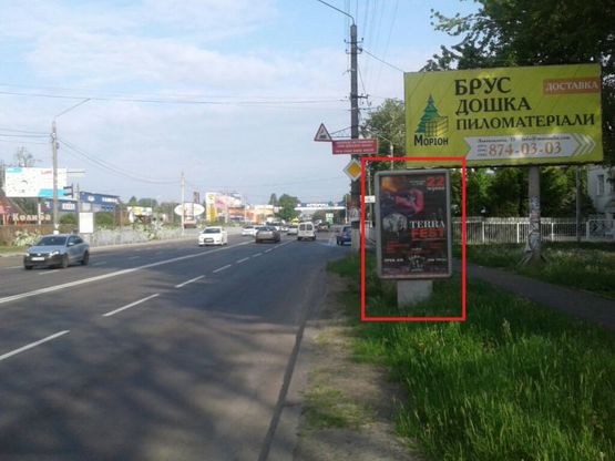 Фото рекламной плоскости по адресу вул. Київський Шлях, 35й кілометр.