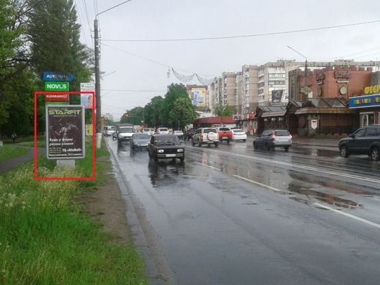 Фото рекламної площини за адресою вул. Київський Шлях, 35й кілометр.