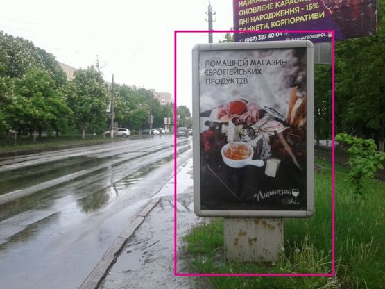 Фото рекламной плоскости по адресу вул. Київський Шлях, ТЦ "Ніка"