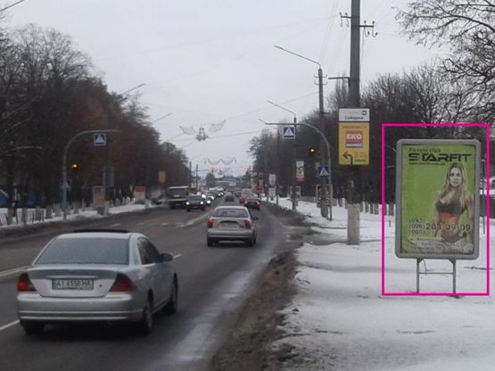 Фото рекламной плоскости по адресу вул. Київський Шлях, 27