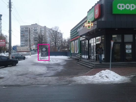 Фото рекламной плоскости по адресу вул. Головатого,30.