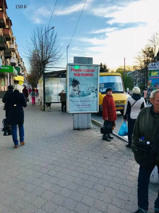 Фото рекламной плоскости по адресу Свободи 61 (АТБ)Заводський р