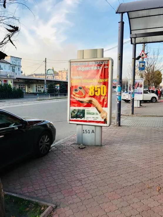 Фото рекламной плоскости по адресу Свободи.53 Заводський р