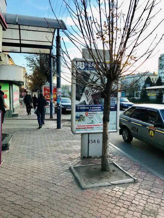 Фото рекламной плоскости по адресу Свободи,51 Заводський р