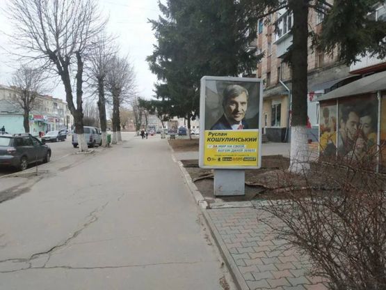 Фото рекламной плоскости по адресу вул. Шевченко, 35-37(м.2), центр