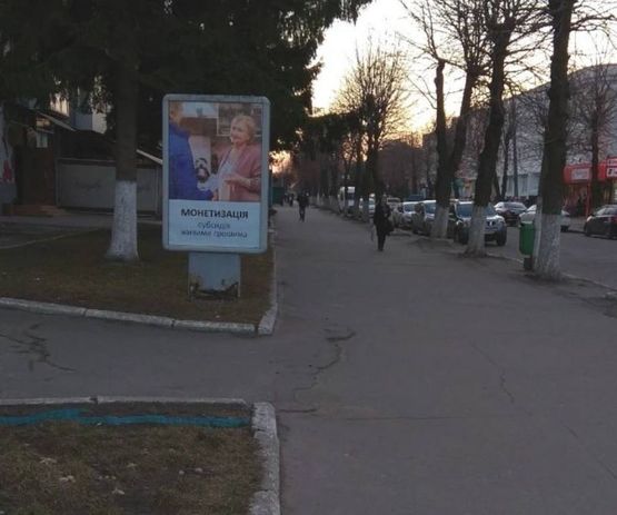 Фото рекламної площини за адресою вул. Шевченко, 35-37(м.2), центр