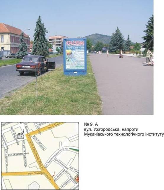 Фото рекламной плоскости по адресу вул. Ужгородська, біля технологічного інституту