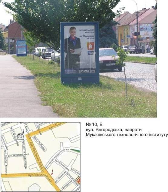 Фото рекламной плоскости по адресу вул. Ужгородська, біля технологічного інституту