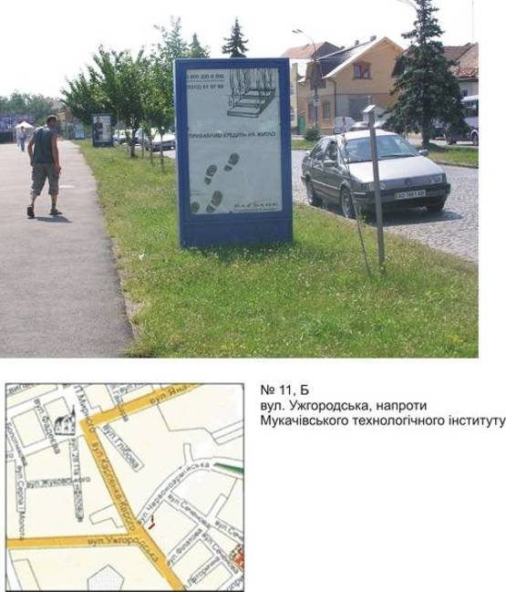 Фото рекламной плоскости по адресу вул. Ужгородська, біля технологічного інституту