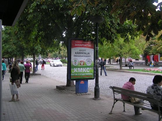 Фото рекламной плоскости по адресу пл. Миру біля магазину "Всесвіт"