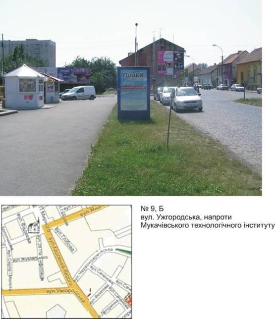 Фото рекламной плоскости по адресу вул. Ужгородська, біля технологічного інституту