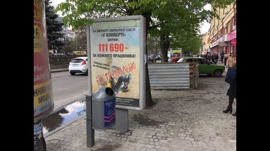 Фото рекламной плоскости по адресу пр. Д. Яворницького (К.Маркса), 60/ пр. К.Маркса, 60