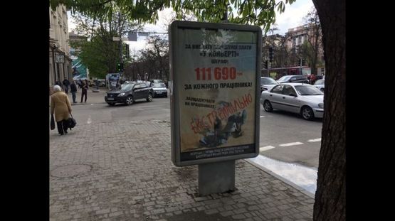 Фото рекламної площини за адресою пр. Д. Яворницького (К.Маркса), 60/ пр. К.Маркса, 60