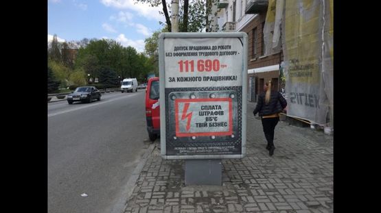 Фото рекламной плоскости по адресу пр. Д. Яворницького (К.Маркса), 70/ пр. К.Маркса, 70