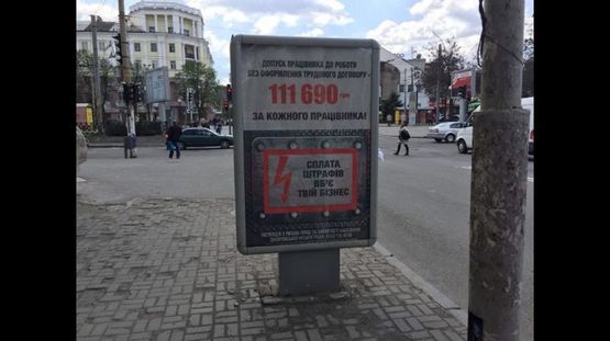 Фото рекламной плоскости по адресу пр. Д. Яворницького (К.Маркса), 70/ пр. К.Маркса, 70