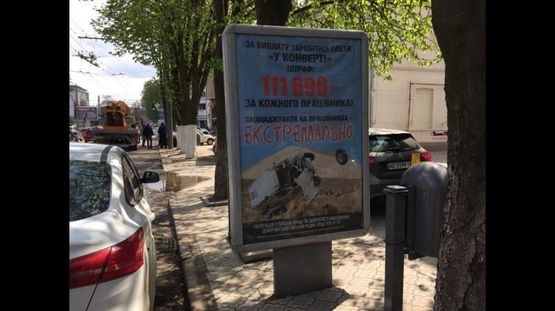 Фото рекламной плоскости по адресу пр. Д. Яворницького 89 (7), Созидатель, перед вул.Фабра, НОМЕР7/ пр. К.Маркса, 89 (7), Созидатель, перед ул.Фабра, НОМЕР7