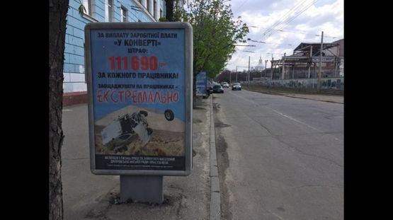 Фото рекламної площини за адресою пр. Д. Яворницького (К.Маркса), 76 Салон побутової техніки MIELE (Номер 3)/ пр. К.Маркса, 76 салон бытовой техники MIELE (Номер 3)