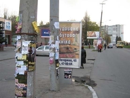 Фото рекламной плоскости по адресу Пр. Гагаріна, 165/пр.Гагарина, 165 (магазин ПИК)