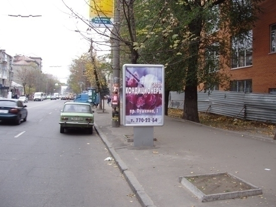 Фото рекламной плоскости по адресу Пр. Гагаріна, 57 (ТЦ Літо)/пр.Гагарина, 57 (ТЦ Лето)