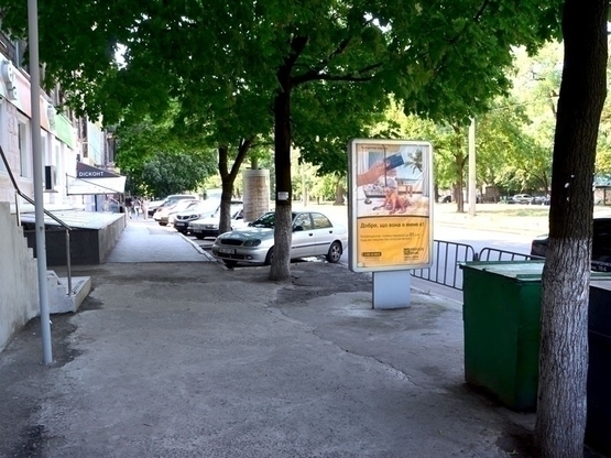 Фото рекламной плоскости по адресу пр.Пушкіна, 27 (Піца Челентано, маг. СІМ'Я)/пр.Пушкина, 27 (Пицца Челентано, маг.Семья)