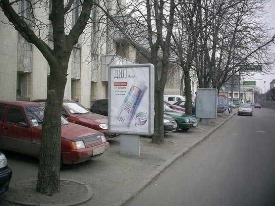 Фото рекламной плоскости по адресу пр.Дмитра Яворницького, 93 (3), Театр Опери та Балету, Будинок Профспілок, НОМЕР3/пр. К. Маркса, 93 (3), оперный театр, Дом Союзов, НОМЕР3