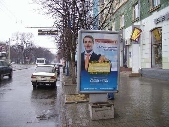 Фото рекламної площини за адресою пр.Дмитра Яворницького, 74, Нотаріус, TEZ TOUR, Kids Line (Номер 1)/пр. К. Маркса, 74, Нотариус, Тез Тур, Kids Line (НОМЕР1)