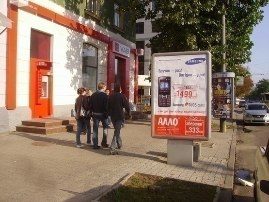 Фото рекламной плоскости по адресу пр.Дмитра Яворницького, 74, Нотаріус, TEZ TOUR, Kids Line (Номер 1)/пр. К. Маркса, 74, Нотариус, Тез Тур, Kids Line (НОМЕР1)