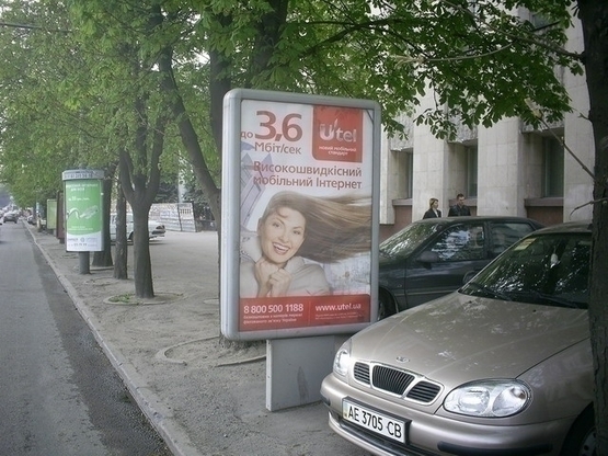 Фото рекламної площини за адресою пр.Дмитра Яворницького, 93 (4), Театр Опери та Балету, Будинок Профспілок, НОМЕР4/пр. К. Маркса, 93 (4), оперный театр, Дом Союзов, НОМЕР4