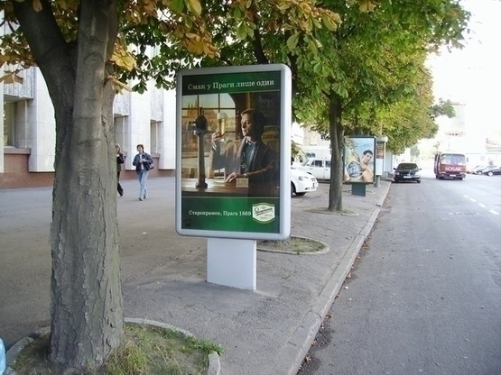 Фото рекламной плоскости по адресу пр.Дмитра Яворницького, 93 (4), Театр Опери та Балету, Будинок Профспілок, НОМЕР4/пр. К. Маркса, 93 (4), оперный театр, Дом Союзов, НОМЕР4