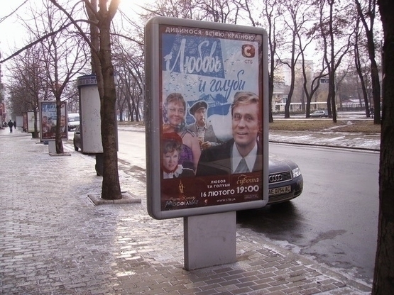 Фото рекламной плоскости по адресу пр.Дмитра Яворницького, 82, Coffeelife (Номер 7)/пр. К. Маркса, 82, Coffeelife (Номер 7)