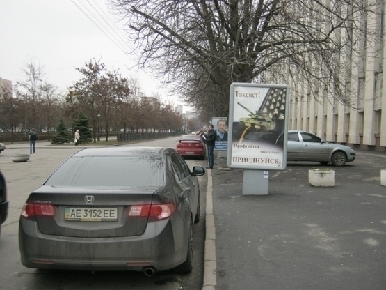 Фото рекламной плоскости по адресу пр.Дмитра Яворницького, 93 (1), Будинок Профспілок, Центральний парк відпочинку ім.Глоби, НОМЕР1/пр. К. Маркса,  93 (1) ДомСоюзов, Центральный парк отдыха им.Глобы, НОМЕР1