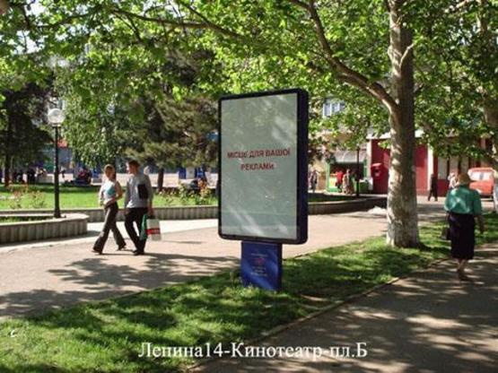 Фото рекламной плоскости по адресу пр.Мира, 14, №016-В