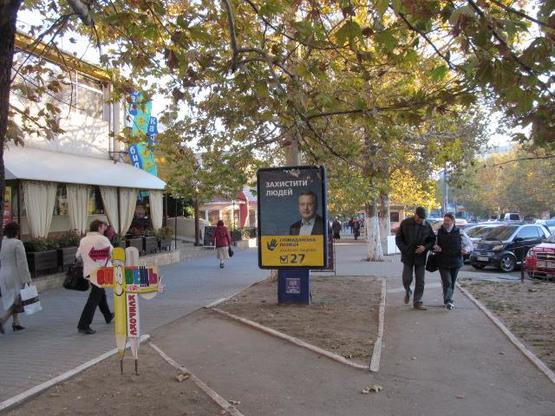 Фото рекламної площини за адресою пр.Мира, 19, ресторан "Акватория", №021-В