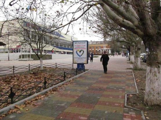 Фото рекламной плоскости по адресу пр.Мира, 20, вход в парк "Молодёжный", №026-В