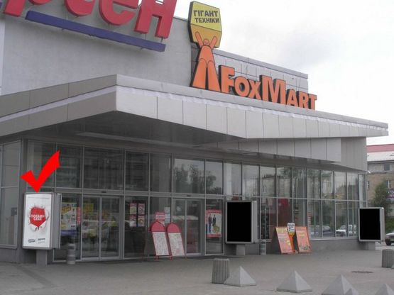 Фото рекламной плоскости по адресу вул.Зелена 147, Арсен, м.1 лівий