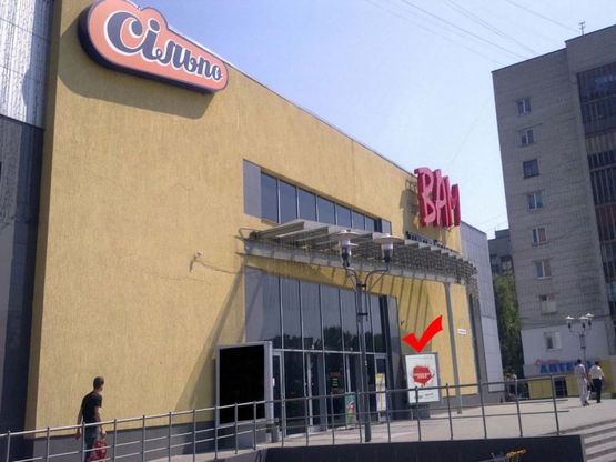 Фото рекламної площини за адресою вул.Шевченка 358, ТЦ ВАМ, м.2 лівий