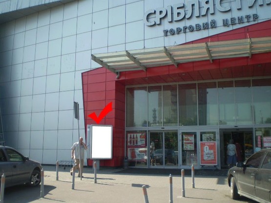 Фото рекламної площини за адресою вул.Патона 37, ТЦ Сріблястий, Арсен, м.1 правий