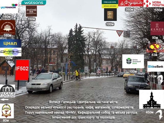 Фото рекламной плоскости по адресу Галицька-Мазепи